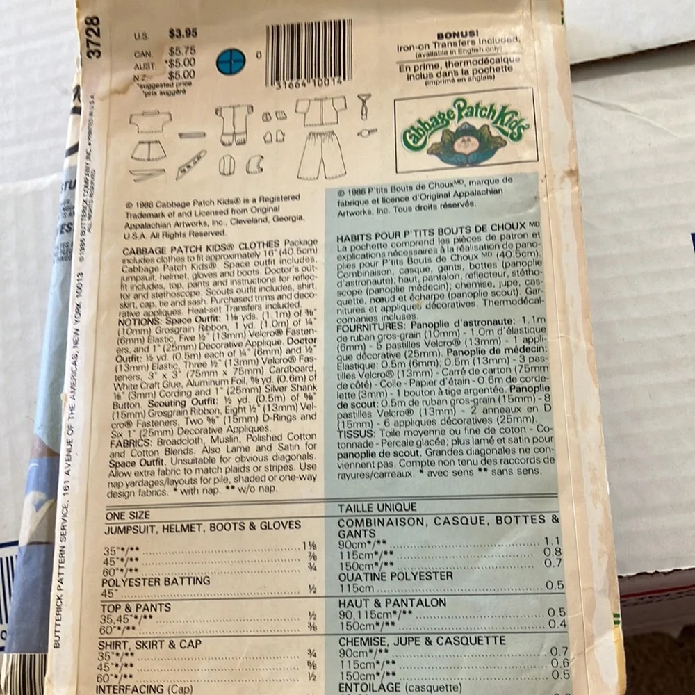 N/A this vintage